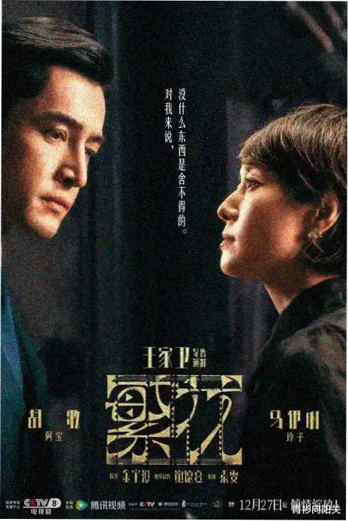 免费电视剧