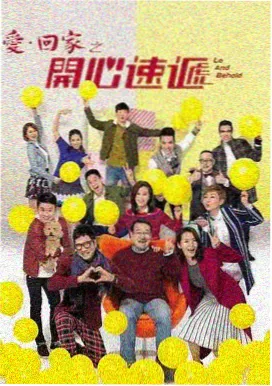 家庭伦理剧