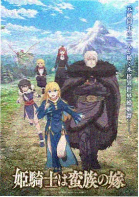 古风动漫